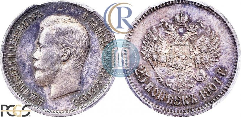 Picture 25 kopecks 1901 year  