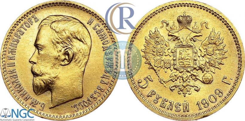 Picture 5 roubles 1909 year (ЭБ) 