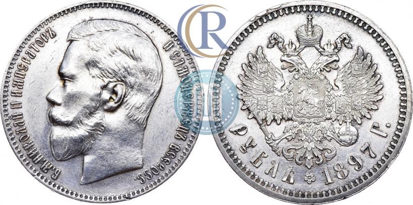 Picture 1 rouble 1897 year (АГ) 