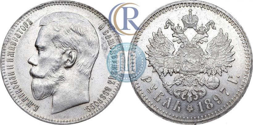 Фото 1 рубль 1897 года (**) 