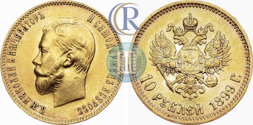 Picture 10 roubles 1899 year (АГ) 