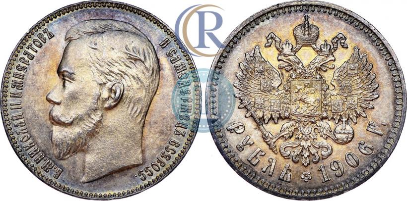 Picture 1 rouble 1906 year (ЭБ) 