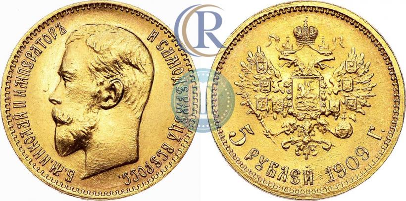 Фото 5 рублей 1909 года (ЭБ) 
