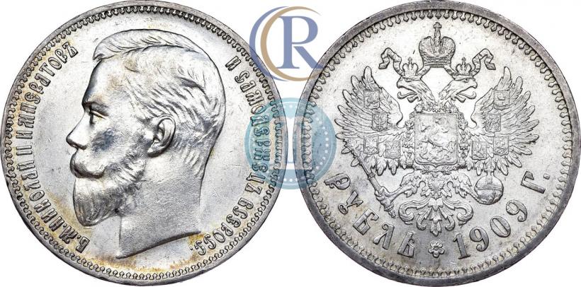 Picture 1 rouble 1909 year (ЭБ) 