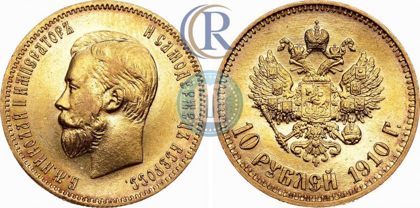 Picture 10 roubles 1910 year (ЭБ) 