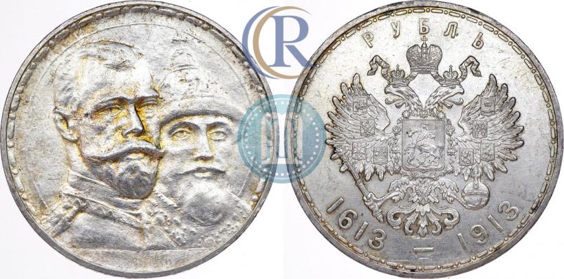 Picture 1 rouble 1913 year (ВС) "In commemoration of tercentenary of Romanov's dynasty"