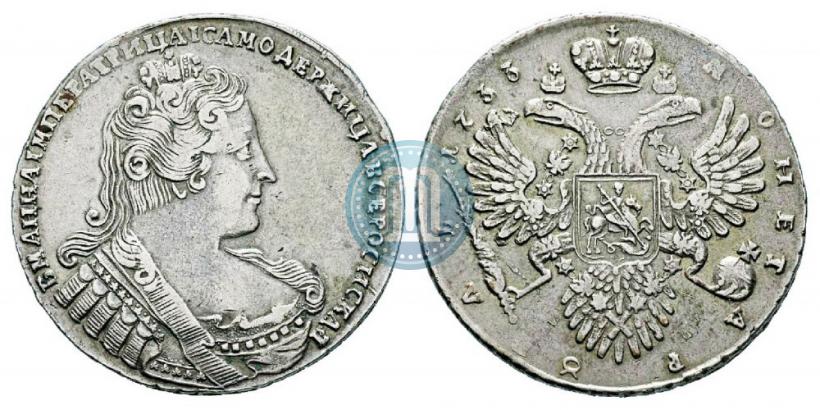 Фото 1 рубль 1733 года  