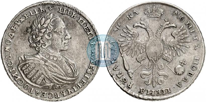 Фото 1 рубль 1721 года K "Портрет в наплечниках"