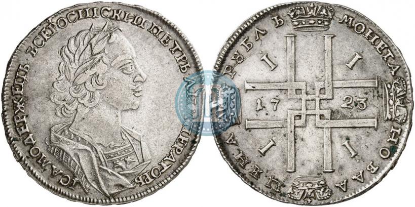 Picture 1 rouble 1723 year  "Portrait in ancient armour"