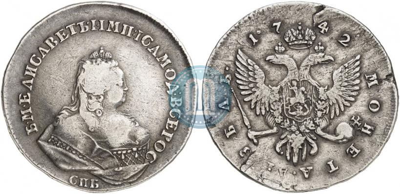 Picture 1 rouble 1742 year СПБ 