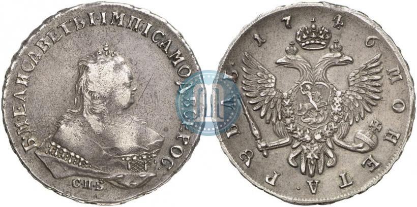 Picture 1 rouble 1746 year СПБ 
