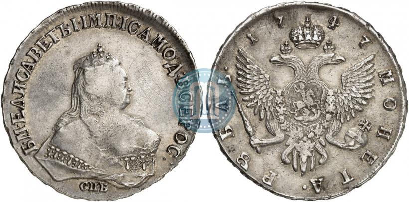 Picture 1 rouble 1747 year СПБ 
