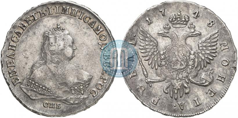 Picture 1 rouble 1748 year СПБ 