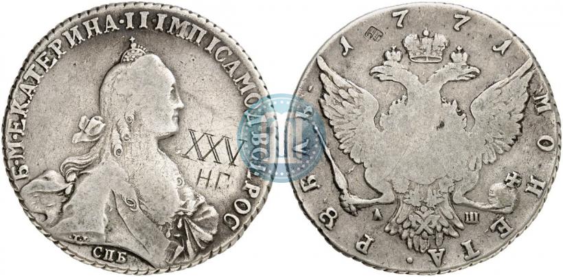 Picture 1 rouble 1771 year СПБ-АШ 