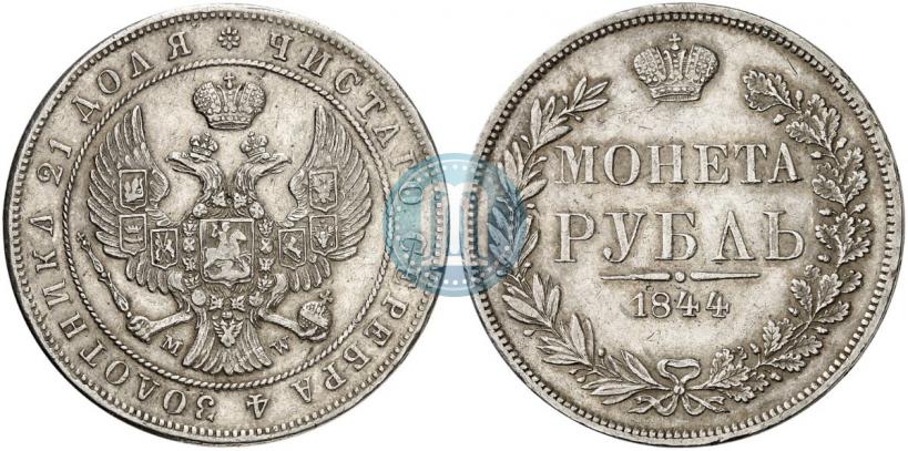 Picture 1 rouble 1844 year MW 