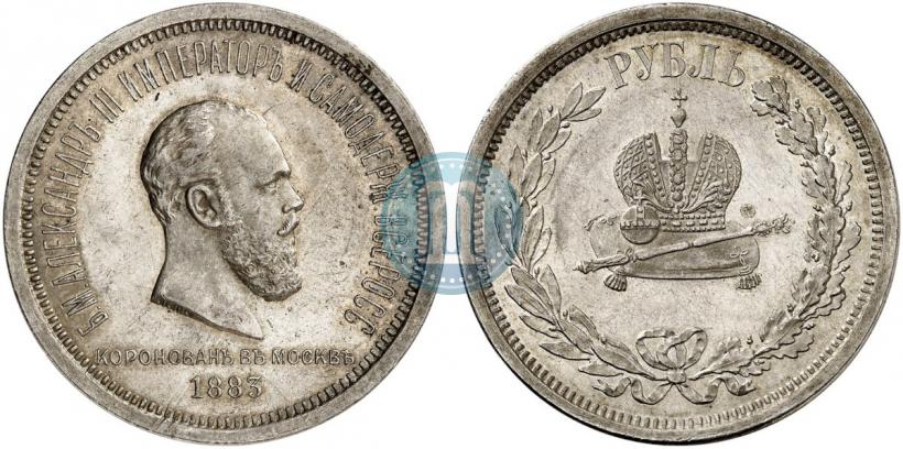 Picture 1 rouble 1883 year ЛШ "On the Coronation of Emperor Alexander III"