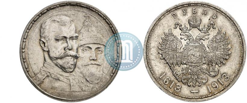 Picture 1 rouble 1913 year (ВС) "In commemoration of tercentenary of Romanov's dynasty"