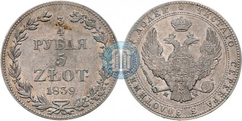 Фото 3/4 рубля - 5 злотых 1839 года MW 