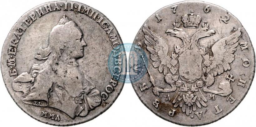 Picture 1 rouble 1762 year ММД-ДМ 