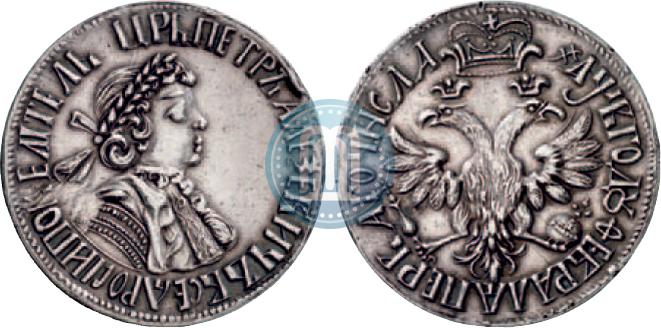 Фото Жалованная монета 1702 года  "1 ФЕВРАЛЯ"