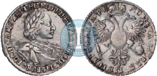 Фото 1 рубль 1720 года OK "Портрет в латах"
