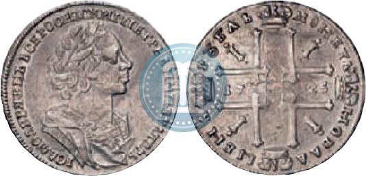 Фото 1 рубль 1725 года  "Портрет в античных доспехах"