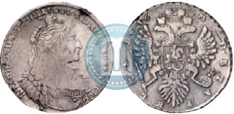 Picture 1 rouble 1734 year  "Type of 1735"