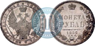 Фото 1 рубль 1856 года СПБ-ФБ 