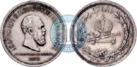 Picture 1 rouble 1883 year ЛШ "On the Coronation of Emperor Alexander III"