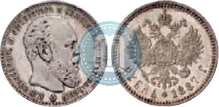 Picture 1 rouble 1887 year (АГ) 