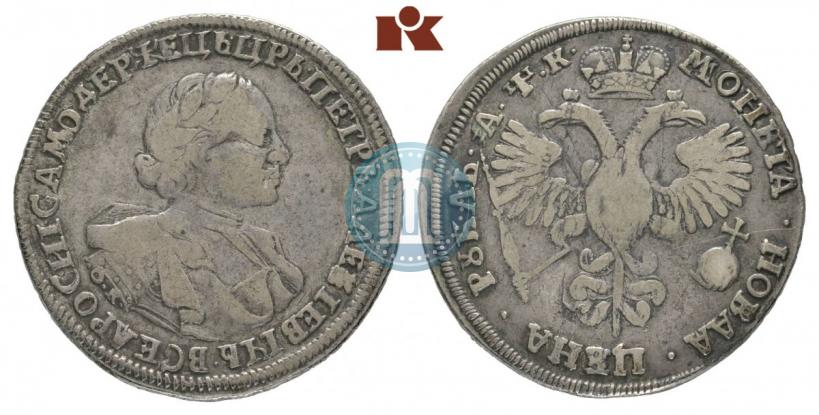 Picture 1 rouble 1720 year OK "Portrait in armour"