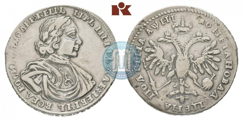 Фото Полтина 1718 года L 