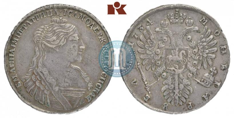 Picture 1 rouble 1734 year  "Type of 1735"
