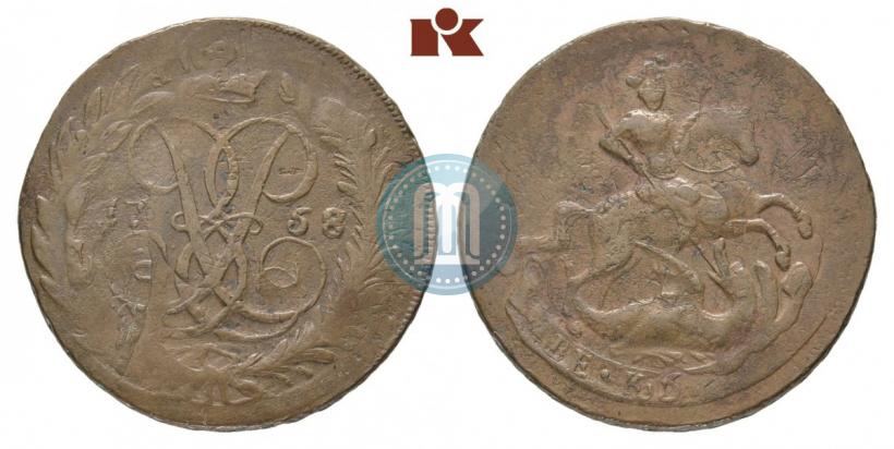 Picture 2 kopecks 1758 year  "Nominal under St. George"