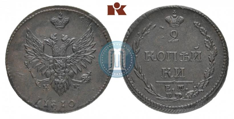 Picture 2 kopecks 1810 year ЕМ-НМ 