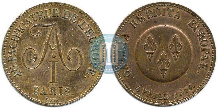 Фото 5 франков 1814 года  "В честь Императора Александра I"