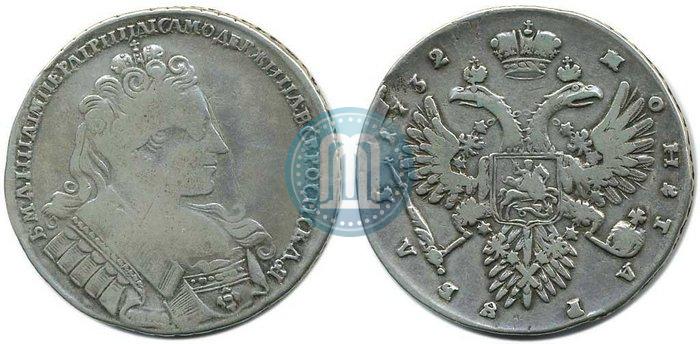 Фото 1 рубль 1732 года  