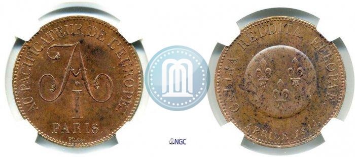 Фото 5 франков 1814 года  "В честь Императора Александра I"