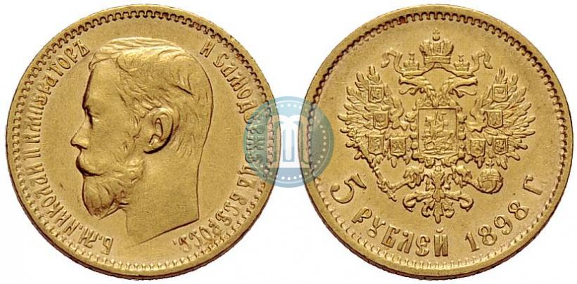 Picture 5 roubles 1898 year (АГ) 