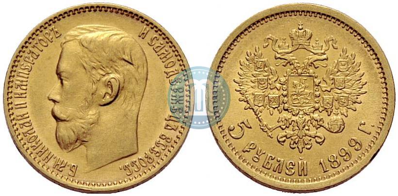 Picture 5 roubles 1899 year (ЭБ) 