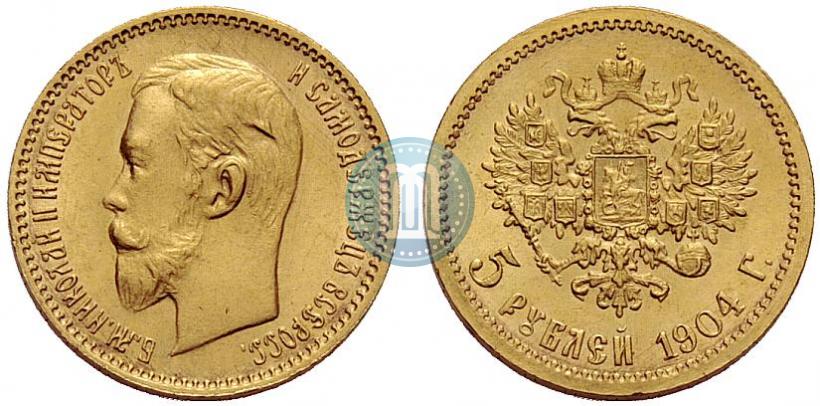 Picture 5 roubles 1904 year (АР) 