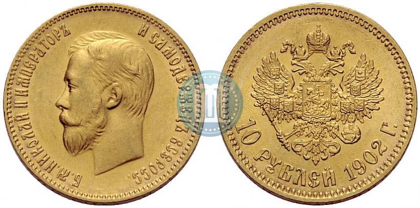 Picture 10 roubles 1902 year (АР) 