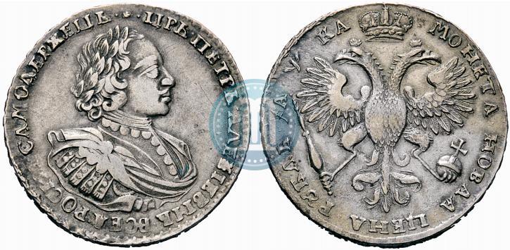 Picture 1 rouble 1721 year  "Portrait with shoulder straps"