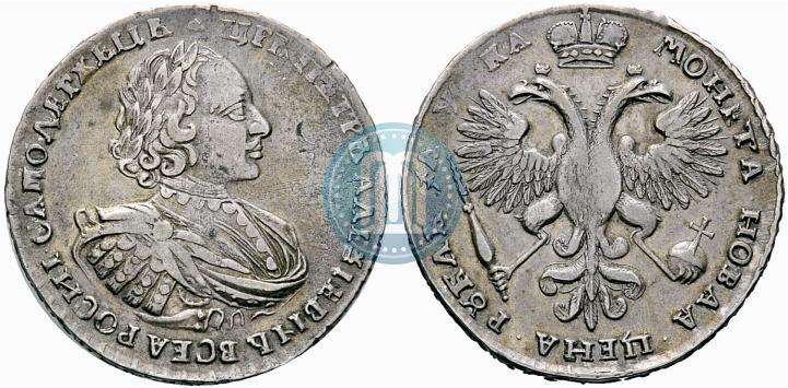 Picture 1 rouble 1721 year  "Portrait with shoulder straps"