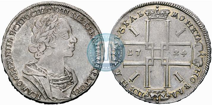 Picture 1 rouble 1724 year  "Portrait in ancient armour"