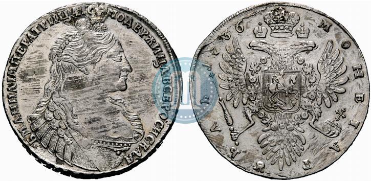 Picture 1 rouble 1736 year  "Type of 1735"