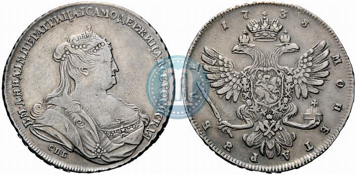 Фото 1 рубль 1738 года СПБ "Петербургский тип"