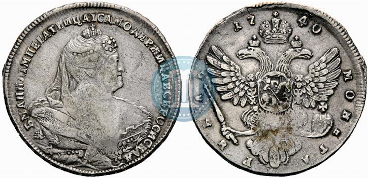 Фото 1 рубль 1740 года  "Московский тип"