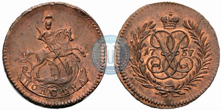 Фото Полушка 1757 года  