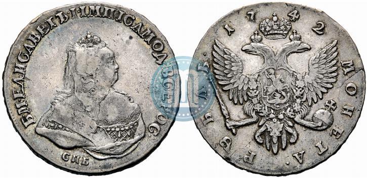 Фото 1 рубль 1742 года СПБ 